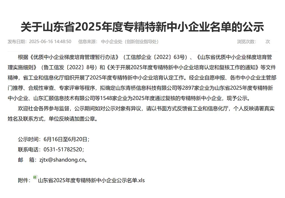 特種設備生產許可證